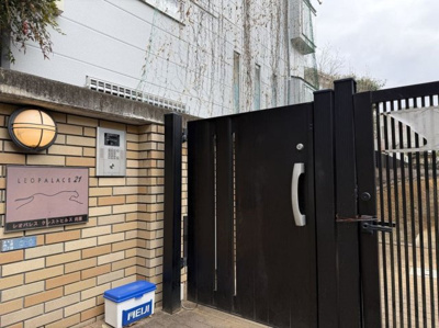 【その他】 | レオパレスクレストヒルズ向原