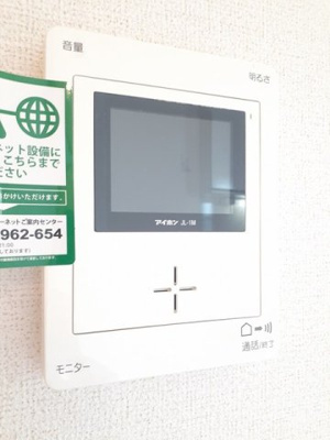 【設備】 | プリムローズ桜Ⅱ