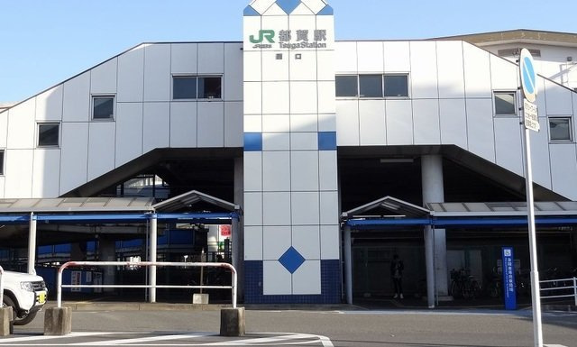 グラン　アルシュ　Ⅲの周辺|JR都賀駅まで1200m