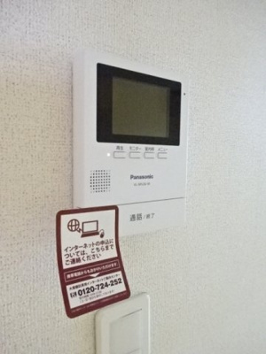 【セキュリティ】 | アムール