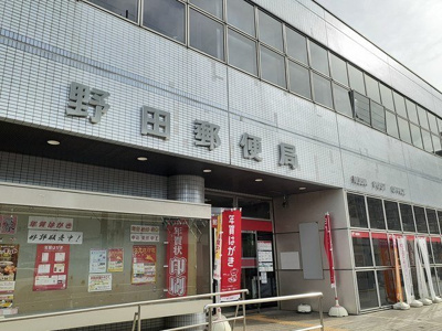 【周辺】 | アムール | 野田郵便局まで240m