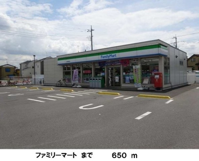 【周辺】 | アムール | ファミリーマートまで650m