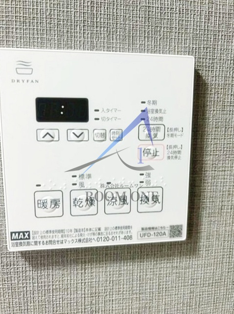 Ａｓｈｅｒ蒲田の設備|浴室乾燥機です。
