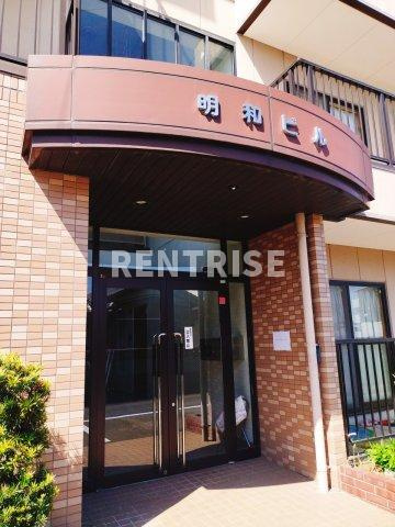 明和ビルのその他共用部分