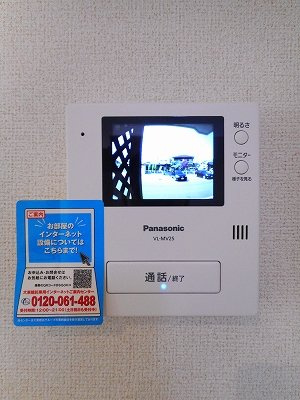 プリマステラのセキュリティ