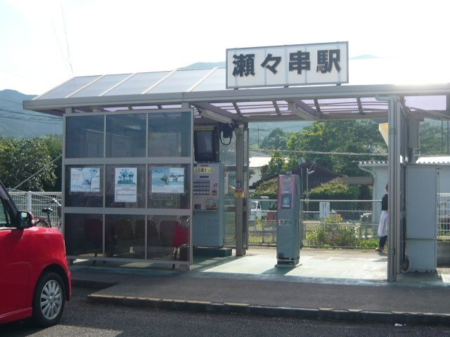 サザンヒルズ　星和台Ⅰの周辺|瀬々串駅まで2450m