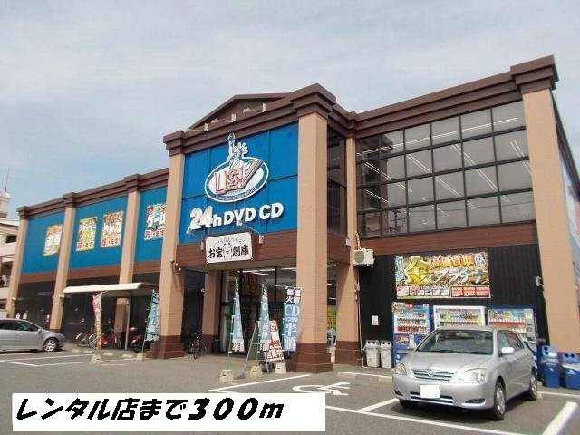ツインベルの周辺|ＵＳＶまで300m