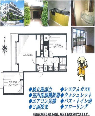 タウンハイツ豊玉