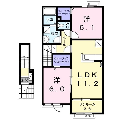 アルモニーハウス