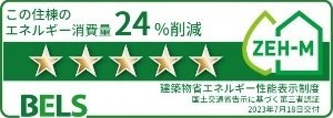 クレールＣのその他