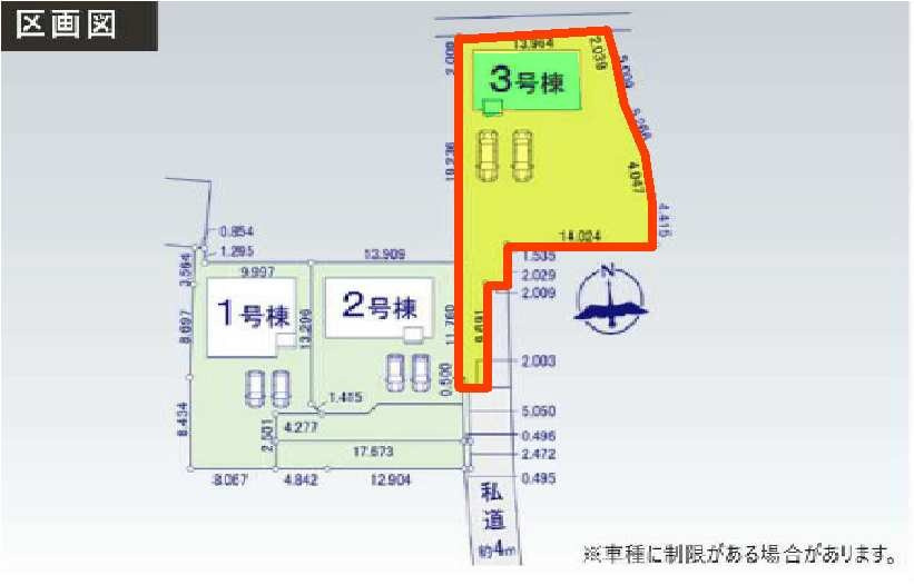 新築　前橋市下新田町1期　3号棟の区画図|3号棟　区画図　南側接道幅員約4ｍ

