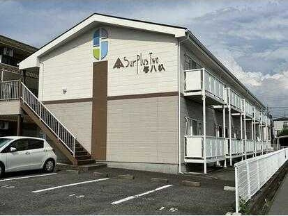 Ｓｕｒｐｌｕｓ　Ｔｗｏ与八杁の外観