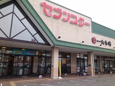 【周辺】 | モン・シュシュⅡ | セブンスター石井店様まで1000m