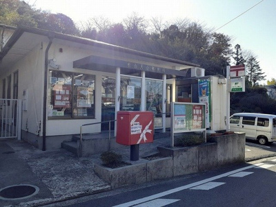 【周辺】 | モン・シュシュⅡ | 天山郵便局様まで800m