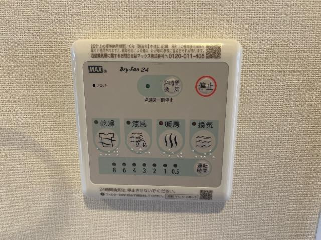 オーシャンアイランドⅡの設備|室内設備
