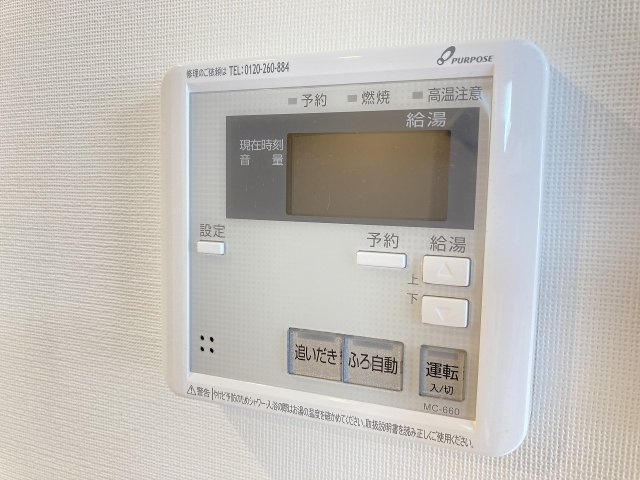 ＲＥＧＩＤＩＡ小白川の設備|別室写真