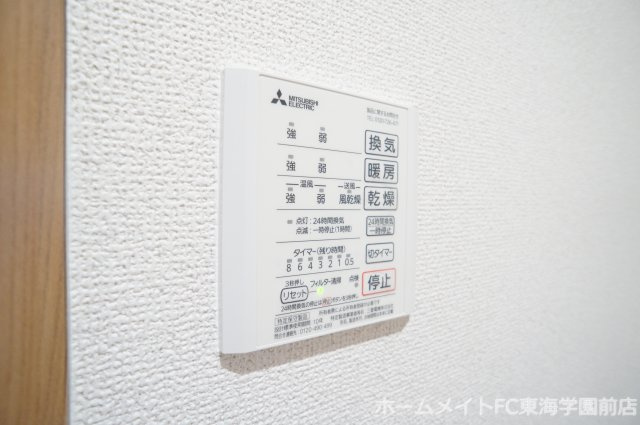 熊本市中央区出水６丁目の一戸建てのその他