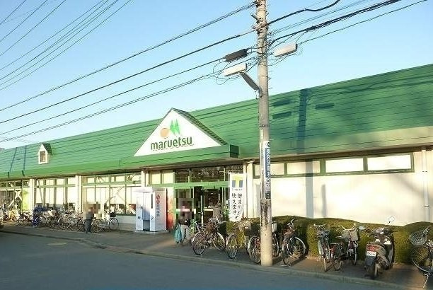コズカ　アロッジオの周辺|マルエツ 清瀬中里店まで1300m