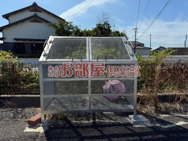 シャーメゾン桑野のその他