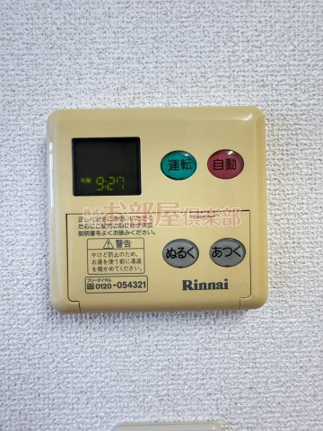シャーメゾン桑野の設備
