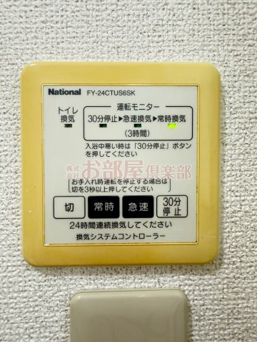 シャーメゾン桑野の設備