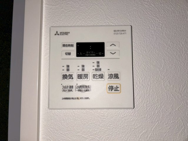 【設備】 | 那珂川ヒルズ | 同タイプの別の階の写真です。現況優先です。