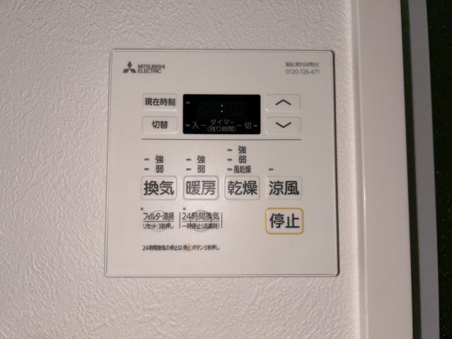【設備】 | 那珂川ヒルズ | 同タイプの別の階の写真です。現況優先です。