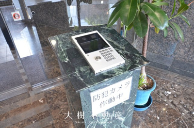 【その他共用部分】 | ペット飼育可　さがみ野シティハイツ　２階3LDKリフォーム済み【仲介手数料無料】