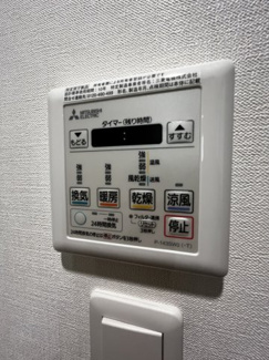 【設備】 | RJR堺筋本町タワー | RJR堺筋本町タワー　浴室リモコン