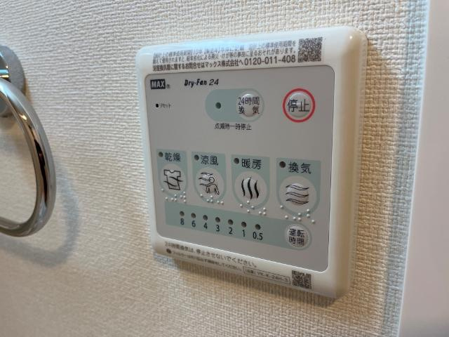 ネーブルのその他|浴室乾燥機