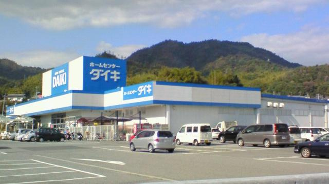 Sun SaisonⅡの周辺|ダイキ祇園店まで1,381ｍ