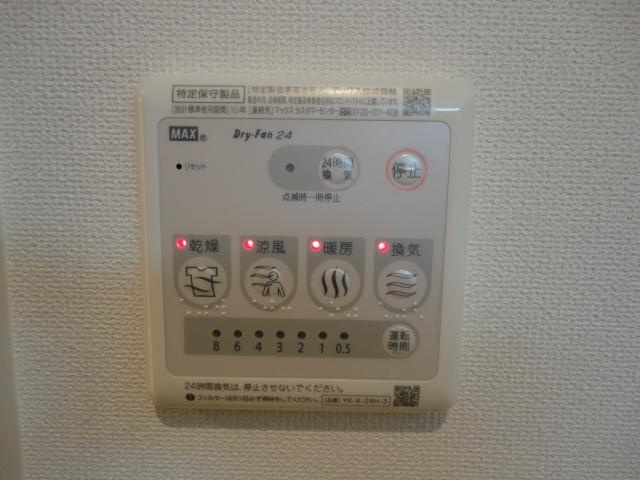 【設備】 | 浴室乾燥機