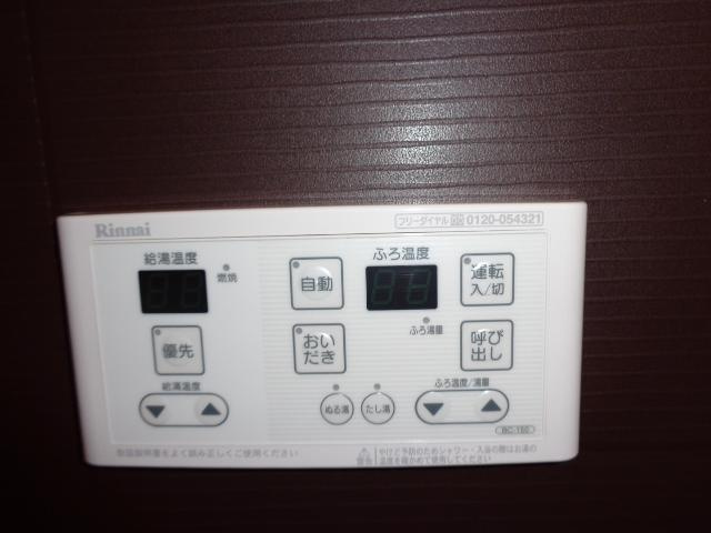 【その他】 | 追い炊き機能