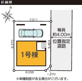 江戸川区西小岩5丁目　新築戸建ての区画図