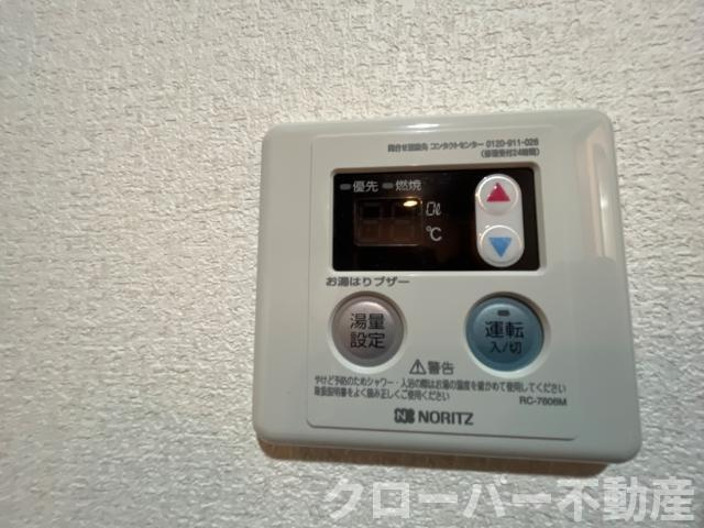 クレインコートの設備|給湯パネル