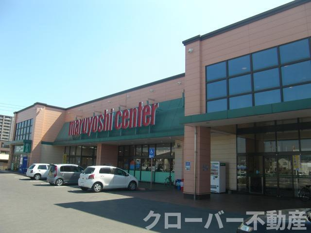 クレインコートの周辺|マルヨシセンター（スーパー）まで240ｍ