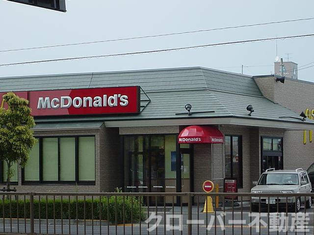クレインコートの周辺|マクドナルド（ファーストフード）まで700ｍ