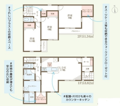 リーブルガーデン加古川市尾上町養田9期