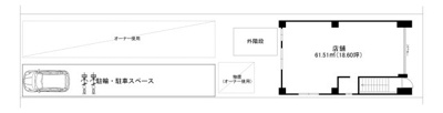 【区画図】 | 小手指町１丁目店舗