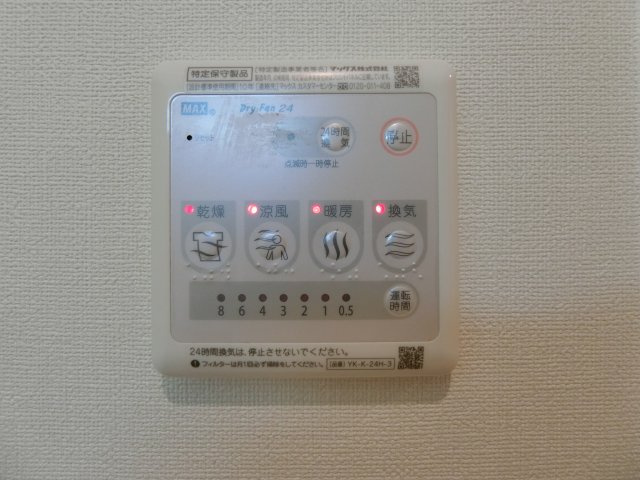 プランドールⅢの設備