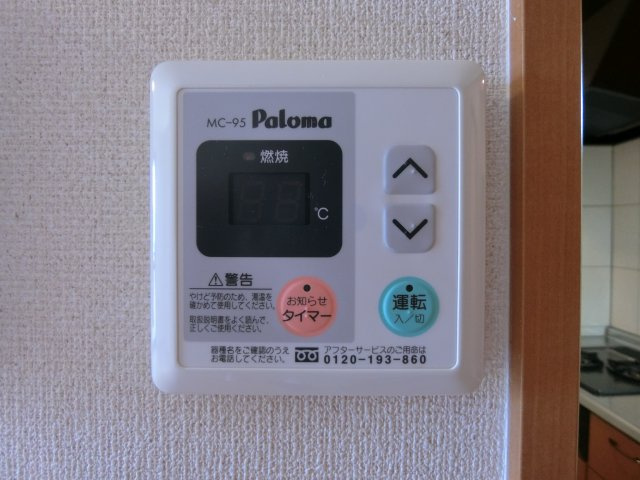 アクアサイド　Ａ棟の設備