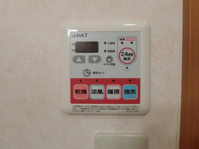 アクアサイド　Ａ棟の設備