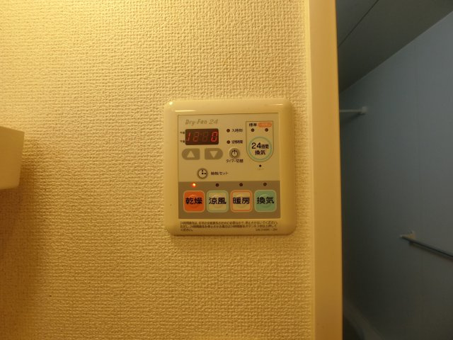 アルマーニ　Ⅱの設備