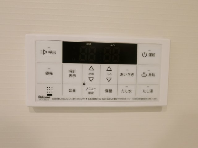 リアン　Ｔ　Ｃの設備