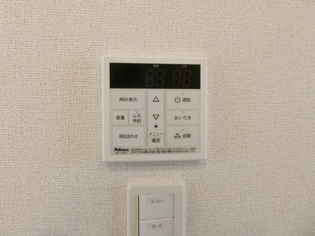 モイルミールの設備