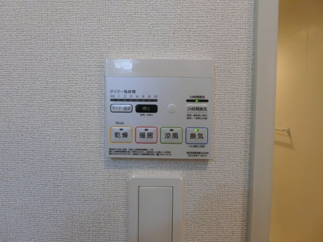 モイルミールの設備