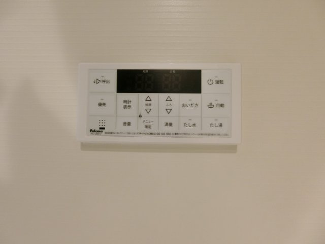 モイルミールの設備
