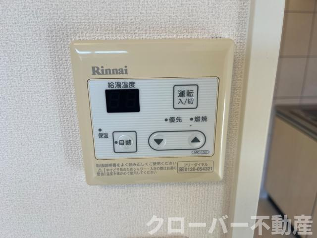プランドールの設備|給湯リモコン