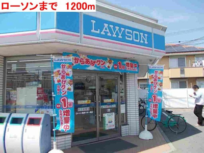 【周辺】 | ジェルメ・ウエストⅡ | ローソンまで1200m