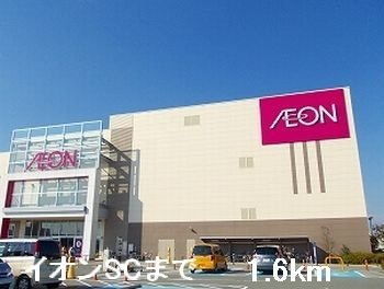 【周辺】 | フレンズ | イオンSCまで1600m